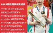 今年会集团官方网站-马龙关键时刻救险，F1车队力保胜局拿下系列赛