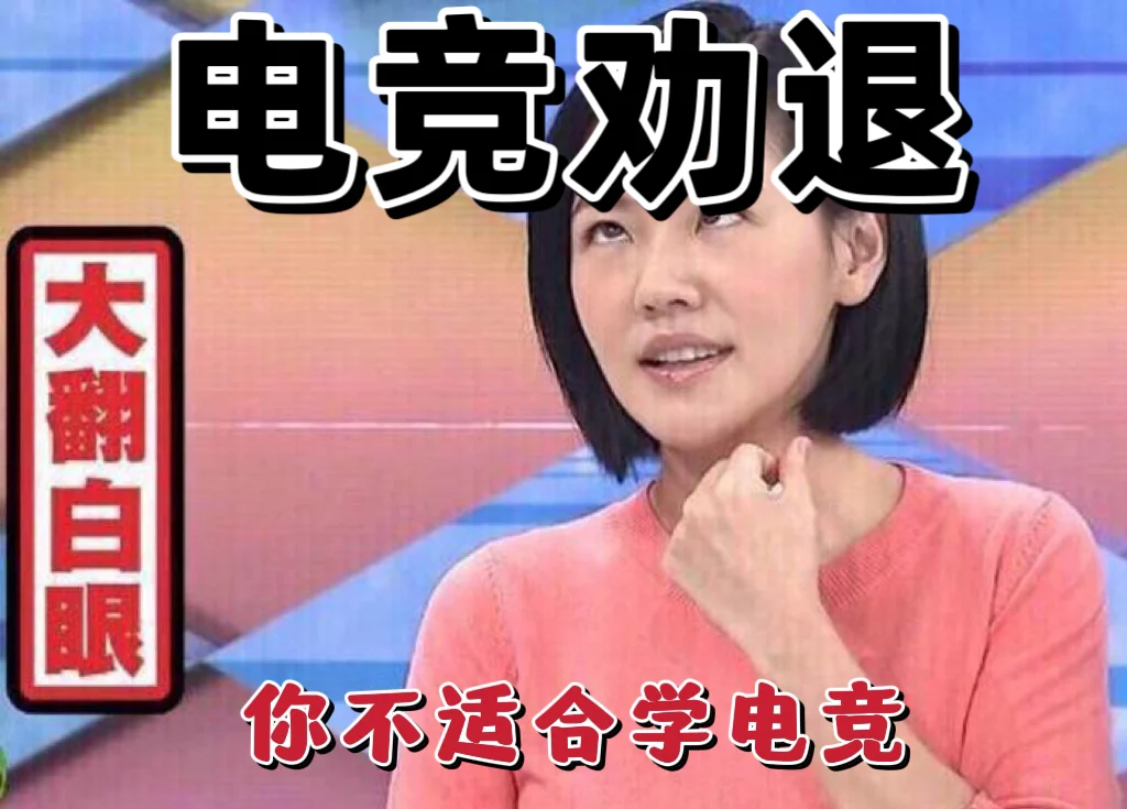 海港赛后接受采访：电竞国家队是我最难对付的对手
