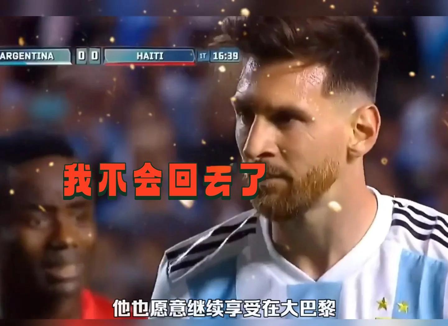 巴黎击败老对手巴萨，晋级之路一路高歌！