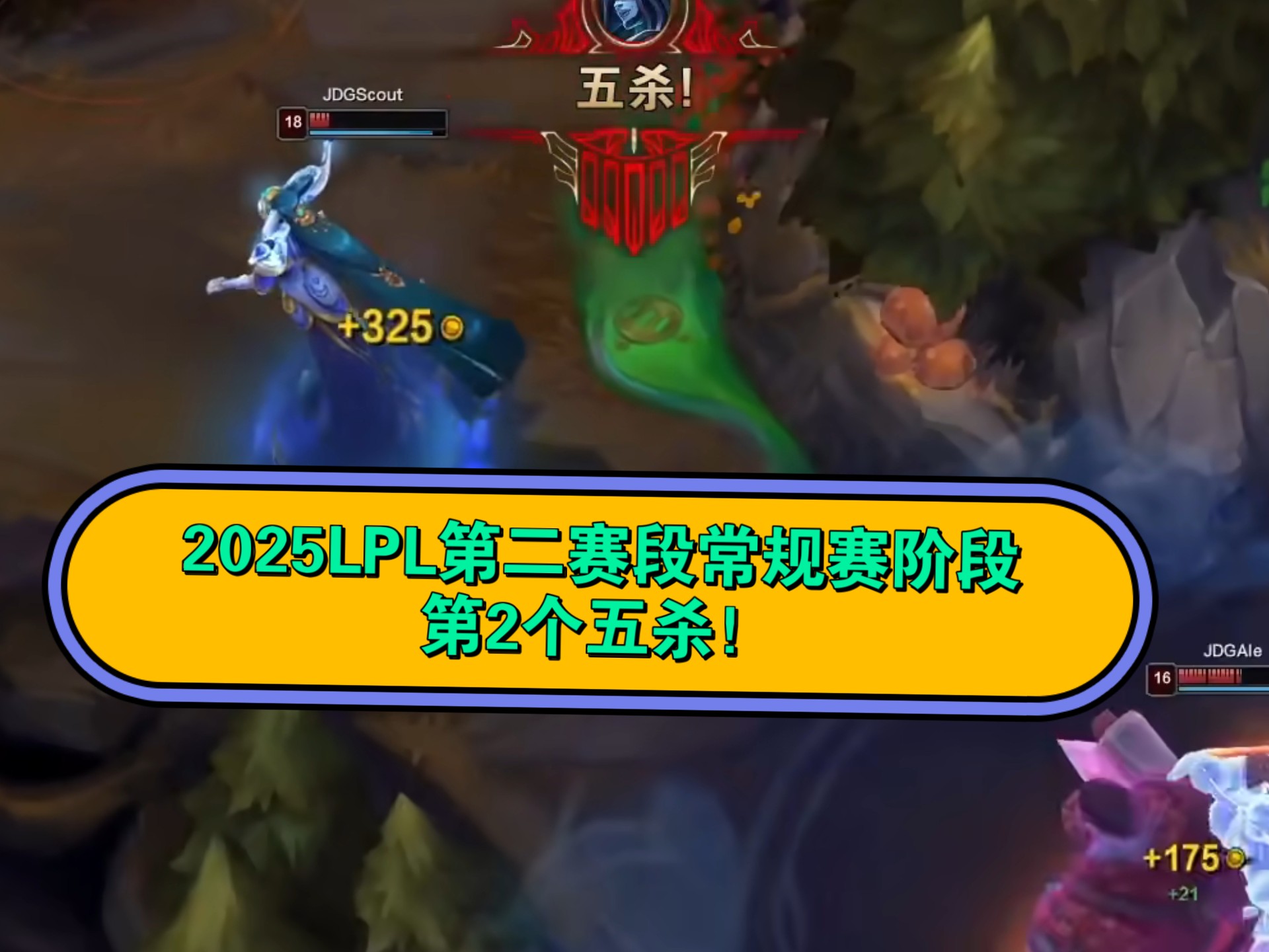 Scout遭遇五持续失利，SKT教练压力巨大！